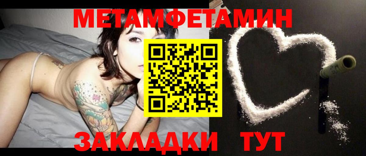 Котлас  АМФЕТАМИН  Amphetamine  АМФЕТАМИН 97%  Вход с VPN 