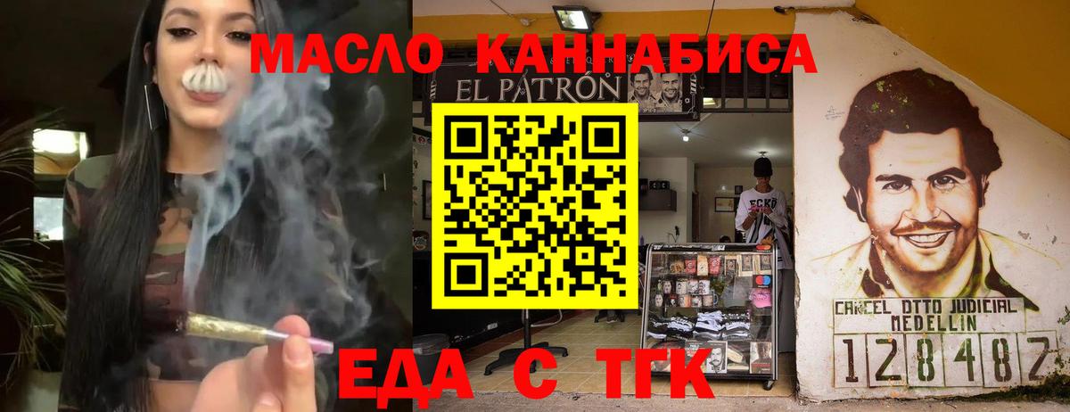 Canna-Cookies марихуана  Вход с VPN  Котлас 