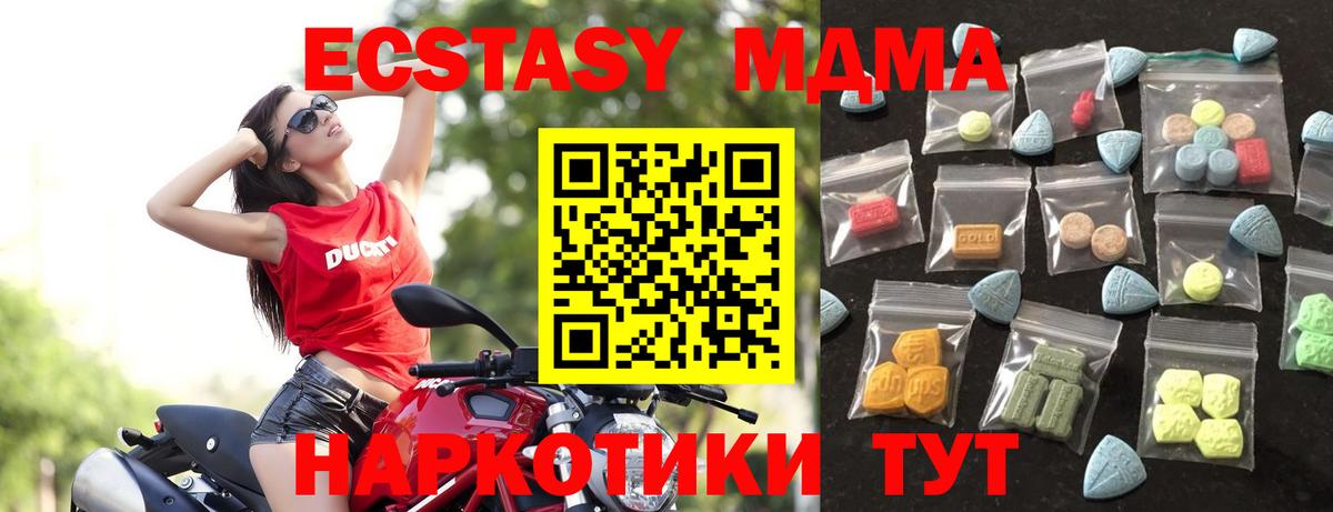 Бошки Шишки  MDMA  Купить наркотики  МЕФ   Cocaine  Котлас  Марихуана  Альфа ПВП СК кристаллы  Вход с VPN 