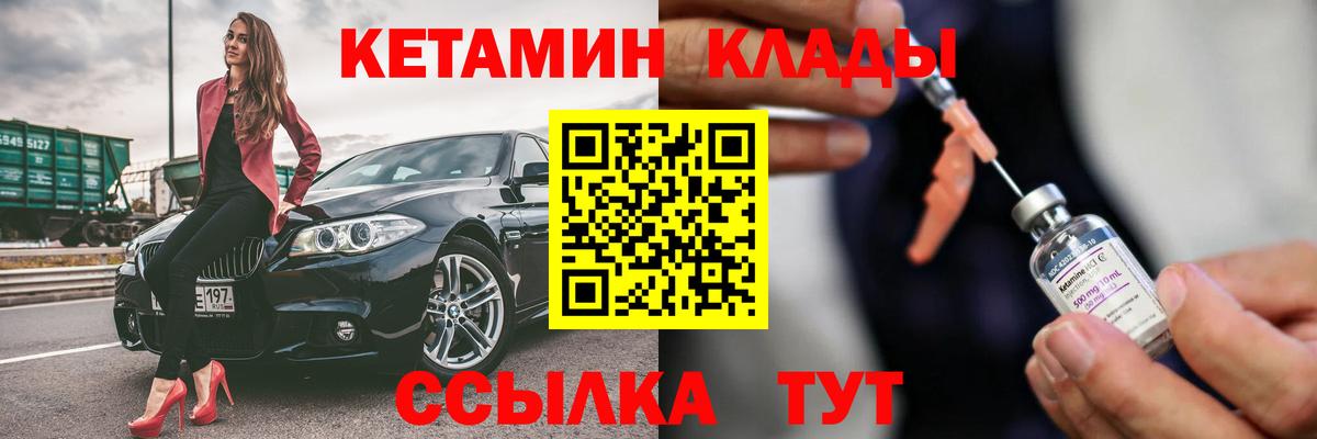  Cocaine Котлас
