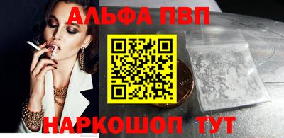 мескалин Краснодар