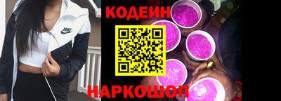 мескалин Краснодар