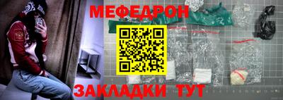 прущая мука Краснознаменск