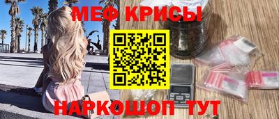 прущая мука Краснознаменск