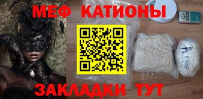 мескалин Краснодар