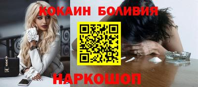 мескалин Краснодар