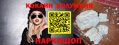 мескалин Краснодар