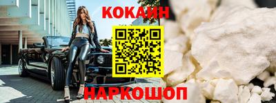 ешки Краснокаменск