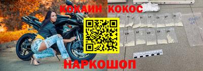 ешки Краснокаменск