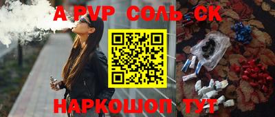 мескалин Краснодар