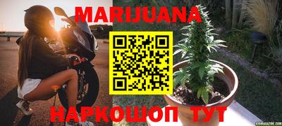 прущая мука Краснознаменск