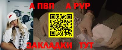 мескалин Краснодар
