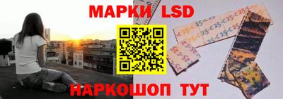 мескалин Краснодар