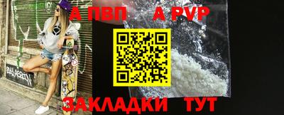 мескалин Краснодар