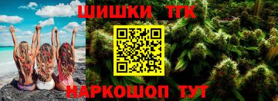 ешки Краснокаменск