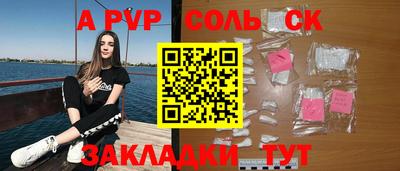 мескалин Краснодар