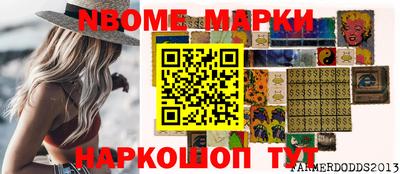 прущая мука Краснознаменск