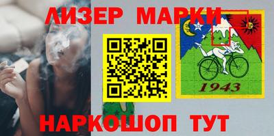 мескалин Краснодар