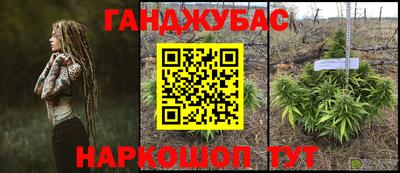 мескалин Краснодар