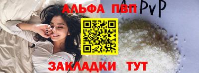 мескалин Краснодар