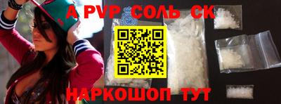 прущая мука Краснознаменск