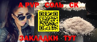 ешки Краснокаменск