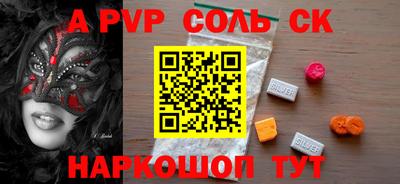 мескалин Краснодар