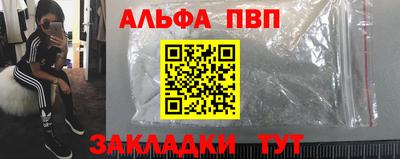 мескалин Краснодар