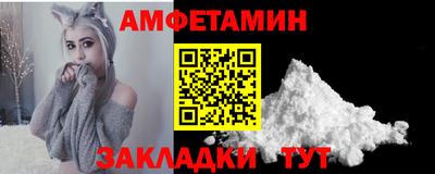 мескалин Краснодар