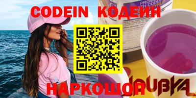 ешки Краснокаменск