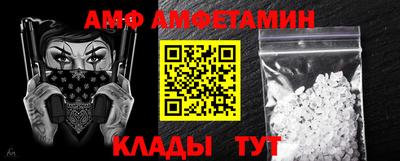 прущая мука Краснознаменск