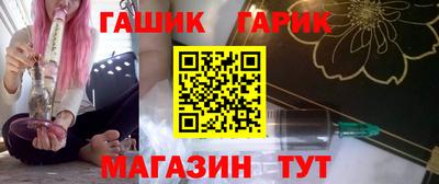 ешки Краснокаменск