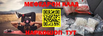 прущая мука Краснознаменск