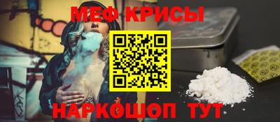 ешки Краснокаменск