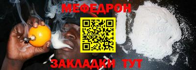 ешки Краснокаменск