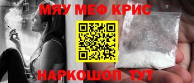 прущая мука Краснознаменск