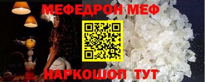 мескалин Краснодар