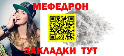 прущая мука Краснознаменск