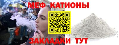 ешки Краснокаменск