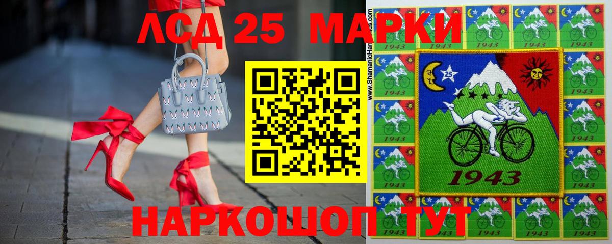Лсд 25 экстази кислота Котлас