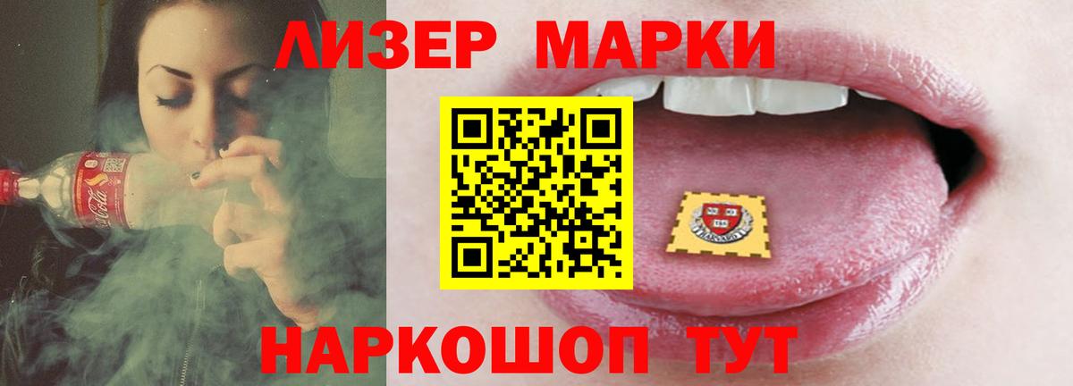 Котлас  LSD-25 экстази ecstasy  Вход с VPN 