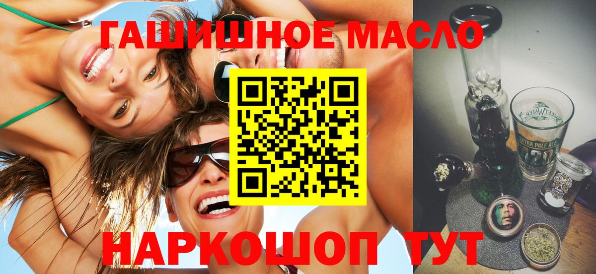 ТГК вейп с тгк  Вход с VPN  Котлас  ТГК жижа 