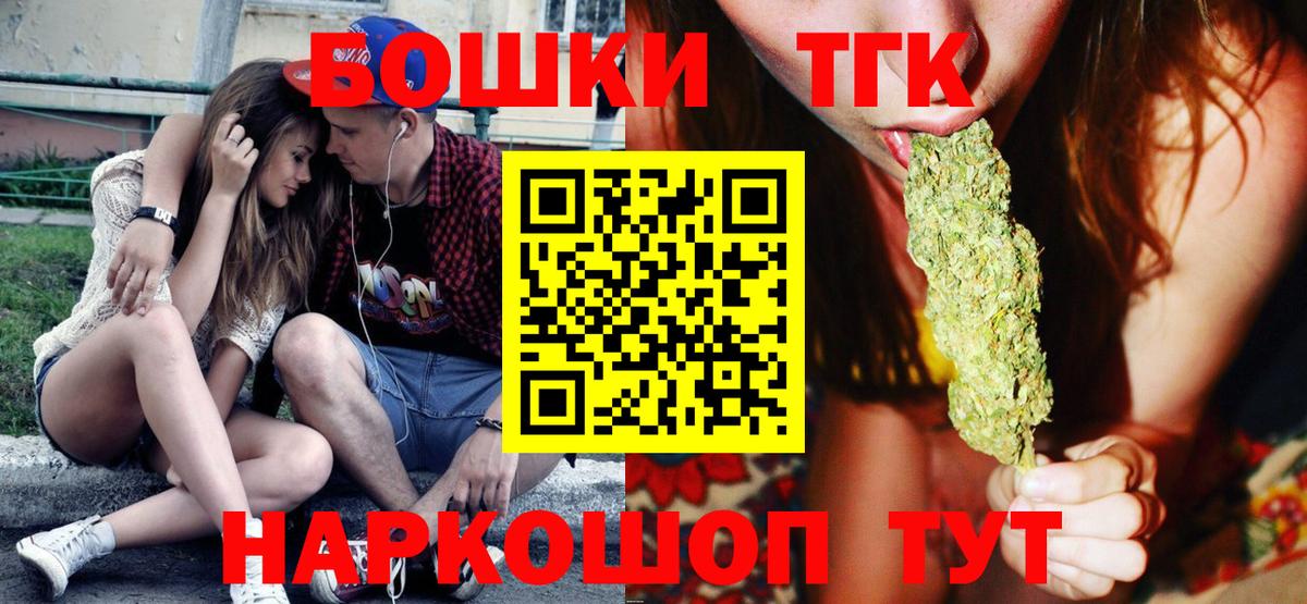 Бошки марихуана MAZAR  Вход с VPN  Марихуана AK-47  Бошки марихуана OG Kush  Бошки марихуана OG Kush  Котлас 